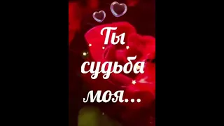 С добрым утром любимая🥰😘😘