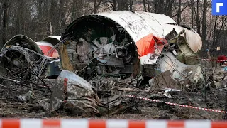 В МИД прокомментировали требования вернуть обломки самолета Качиньского