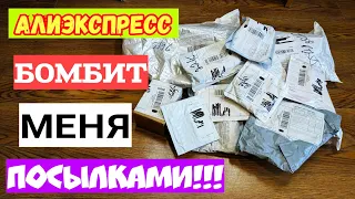 Куча Посылок с Алиэкспресс _ Я Просто в Шоке...