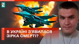 🔥ДОЛІТАЛИСЯ! МІНУС 2 СУ росіян за день!