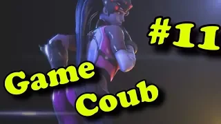 Game Coub#11 ЛУЧШИЕ ИГРОВЫЕ ПРИКОЛЫ | BEST COUB