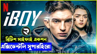 মানুষ AI Robot হলে কেমন হবে!   Movie explanation In Bangla | Random Video Channel