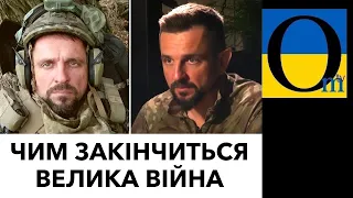 Є ТОЧНЕ РОЗУМІННЯ