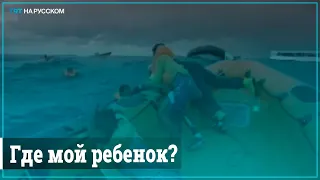 5 человек утонули в Средиземном море. Среди погибших – младенец