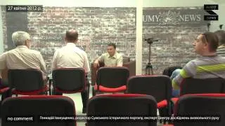 Практичний порадник із доступу до архівів. Ч. 3