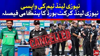 Pakistan vs New Zealand Series 2021 Cancel | BOL News