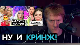 ДАНЯ КАШИН СМОТРИТ НОВОСТИ БЛОГЕРОВ #4