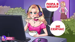 Youtube Помог Мне Стать Миллионершей