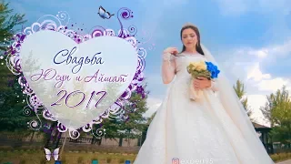 НОВИНКА!  Красивая Чеченская Свадьба 2017