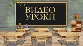 9 класс. Химия. Коррозия металлов. Защита от коррозии