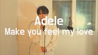 Adele - Make you feel my love male cover 김덕군 아델 - Make you feel my love 남자 커버