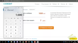 eCredit кредит онлайн на карту в еКредит - потребительский тест