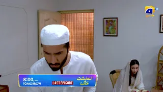 Aye Musht-e-Khaak | Promo Last Episode | Tomorrow | at 8:00 PM Only on Har Pal Geo
