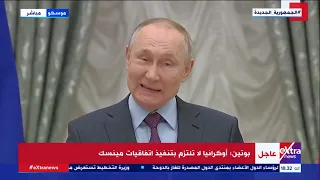 كلمة للرئيس الروسي فلاديمير بوتين