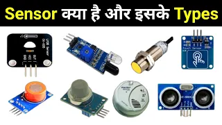 What is Sensor & Types of Sensor - electrical interview question