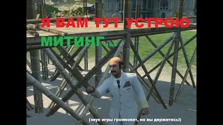 #StandWithUkraine / Пробую играть за Александра Лукашенко в Tropico 4 (Часть 1)