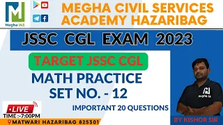 Target Jssc CGL / Math Practice Set -12 / By Kishor sir / #jssccgl #meghaias #jssccgl2023 #maths