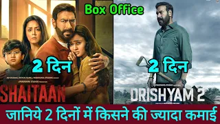 Shaitaan Vs Drishyam 2 Box Office Collection | Shaitaan Box Office Collection, Ajay Devgan Shaitaan