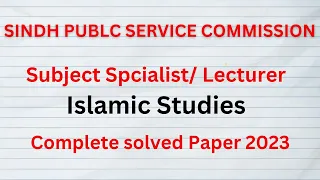 SPSC Islamic Studies Subject Specialist Complete Solved Paper 2023 | SPSC Solved Papers