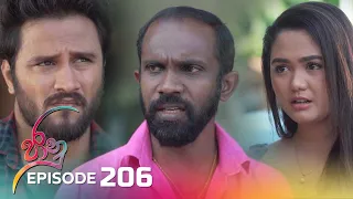 Jaanu | Episode 206 - (2023-12-07) | ITN