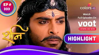 Shani | शनि | Will Chandradev Help Shani? | क्या शनि की मदद करेंगे चंद्रदेव?