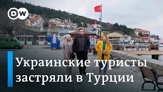 Украинские туристы застряли в Турции из-за войны