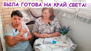 Сюрпризы до слёз! Подруга одна съездила Сочи. Воскресный влог 3 сентября 2023