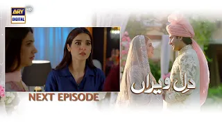 Dil e Veeran Episode 46 - Teaser - ARY Digital Drama