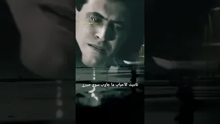 كاظم الساهر أبات مهموم وأصبح مستعد للهم مع الكلمات روعة روعة روعة 😭😭😭😭😭😭😭😭😭😭😭😭😭😭😭😭😭😭😭😭😭😭😭