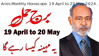 Aries Monthly Horoscope.19 April to 20 May 2024.