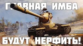 Йохи будут нерфить! M-V-Y сломал статистику сервера своей имбовостью! Мир Танков