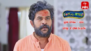 Rangula Ratnam Latest Promo | Episode No 613 | 1st November 2023 | ETV Telugu