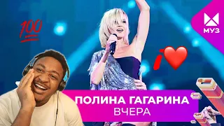 Полина Гагарина Reaction - Вчера (25 ЛЕТ МУЗ ТВ День Рождения в Кремле)