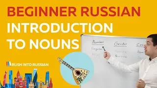 Russian Nouns Explained. Learn how Russian nouns work. Beginner Russian Lesson # 3