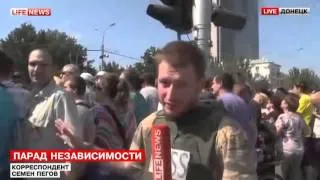 24.08.2014 Парад военнопленных укр армии в Донецке!