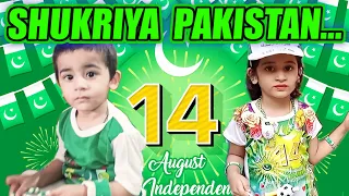 Shukriya Pakistan, 14 August Independence Day Of Pakistan, Milli Nagma