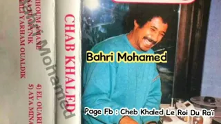 Cheb Khaled - Ghadara / الشاب خالد - غدارة