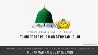 TUMHARE DAR PE JO MAIN BA'RIYAAB HO JAU | Kalaam e Huzur Taajush Shariah | SAFINA E BAKHSHISH