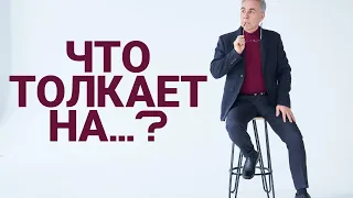 Кто такой самоубийца? Кто склонен к суициду?