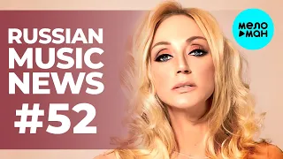 Russian Music News #52