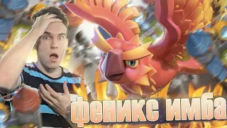 ТОП КОЛОДА с ФЕНИКСОМ для 6, 7, 8, 9 АРЕНЫ в Клеш Рояль | Clash Royale