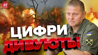 😳Втрати Росії ШОКУЮЧЕ ЗРОСЛИ! З’явились НОВІ цифри