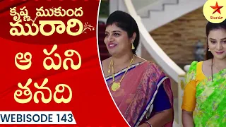 Krishna Mukunda Murari - Webisode 143 Telugu Serial | Star Maa Serials | Star Maa