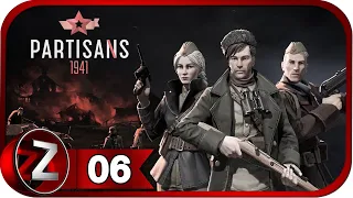 Partisans 1941 ➤ Охотник ➤ Прохождение #6