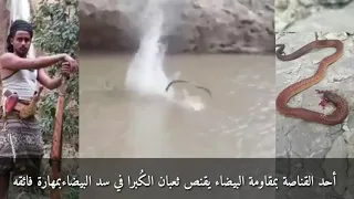 قناص بمقاومة البيضاء