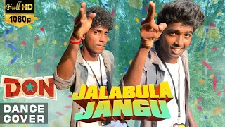 Jalabulajangu | Dance Cover | DON | Sivakarthikeyan | Anirudh Ravichander | Cibi Chakaravarthi #DON