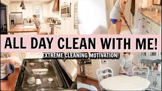ALL DAY CLEAN WITH ME 2019 | EXTREME CLEANING MOTIVATION | Amy Darley
