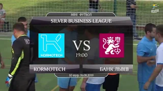 Kormotech - Банк Львів [Огляд матчу] (Silver Business League. 10 тур)