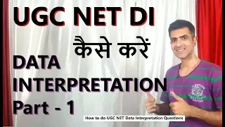 How to do UGC NET Data Interpretation Questions