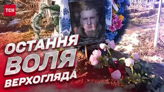 🙏 Звання підполковника посмертно: співачка Дорофєєва виконала останню волю українського героя